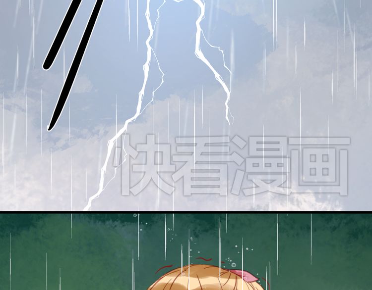 lượm được một tiểu hồ ly phần 1 chapter 28 2