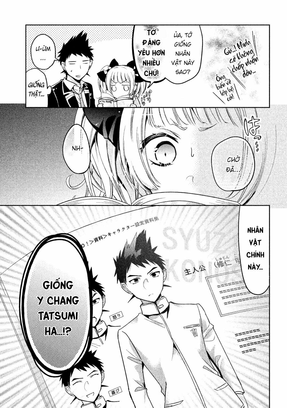 amachin wa jishou chapter 8 13