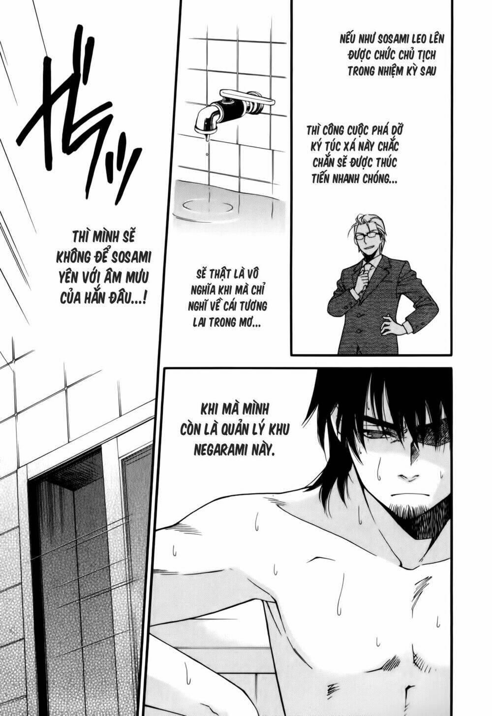 gohan shiyo! chapter 3 29