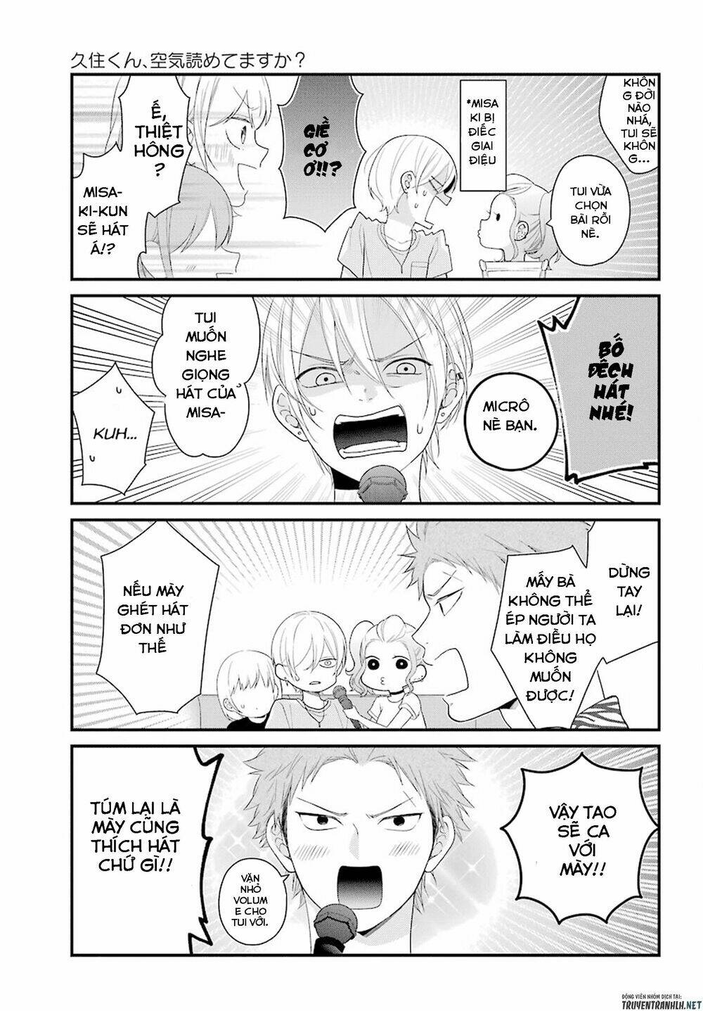 kusumi-kun, kuuki yometemasu ka? chapter 44 9