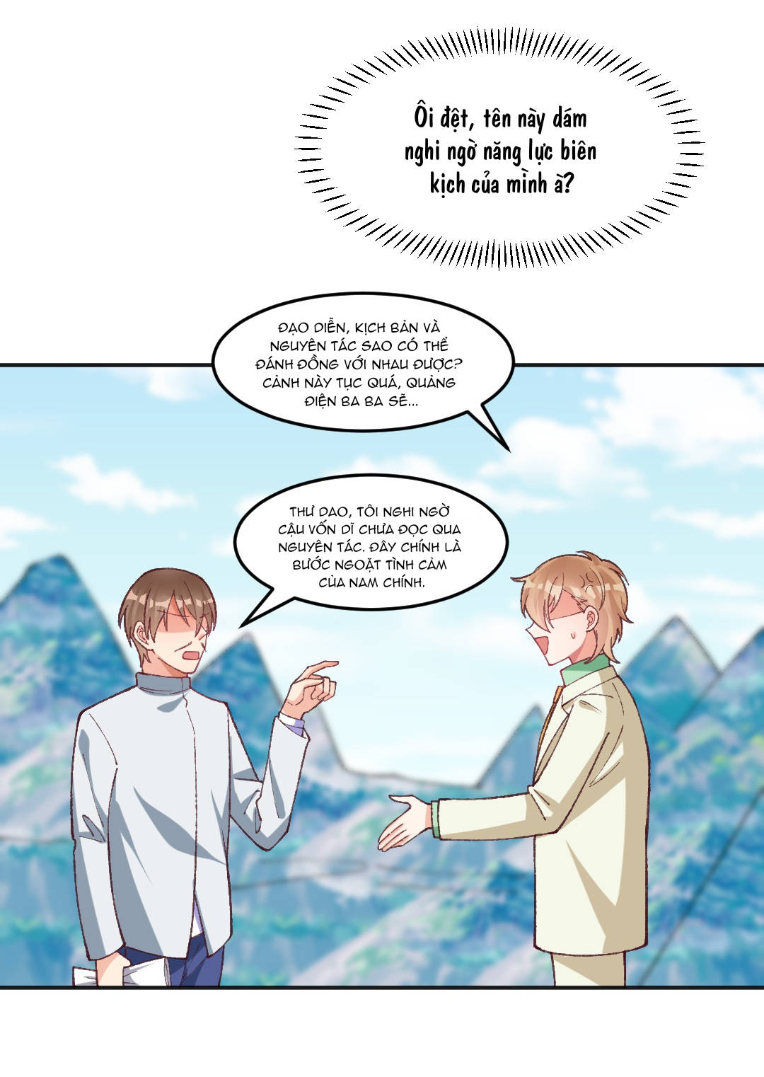 thân là quỷ súc up, tôi bị ảnh đế nhìn trúng rồi chapter 20 13