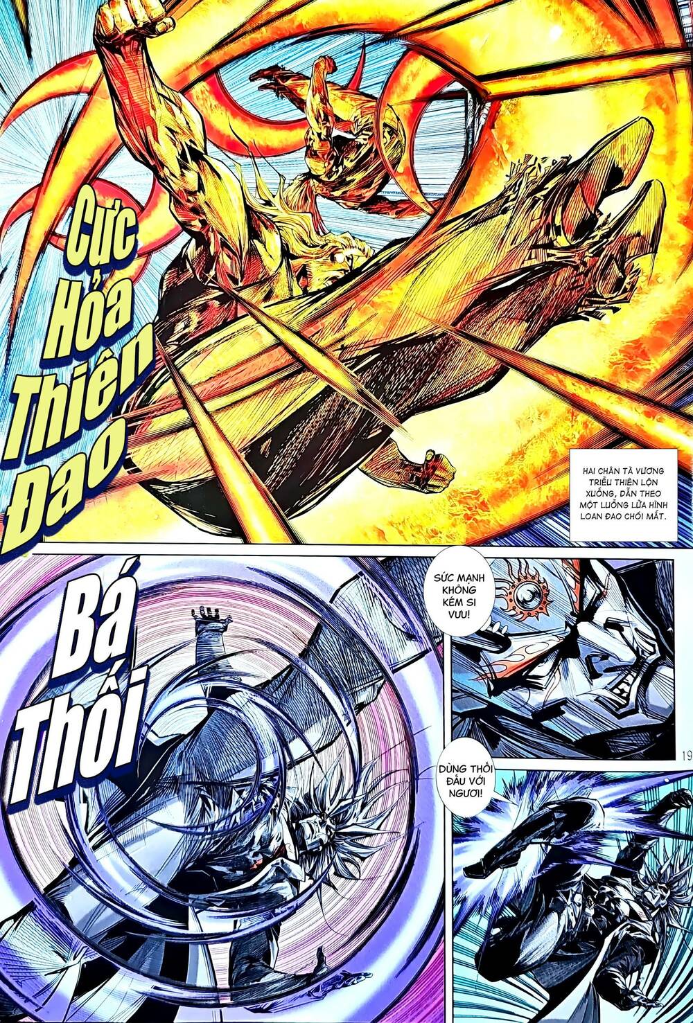 tân tác long hổ môn chapter 1208.2 3