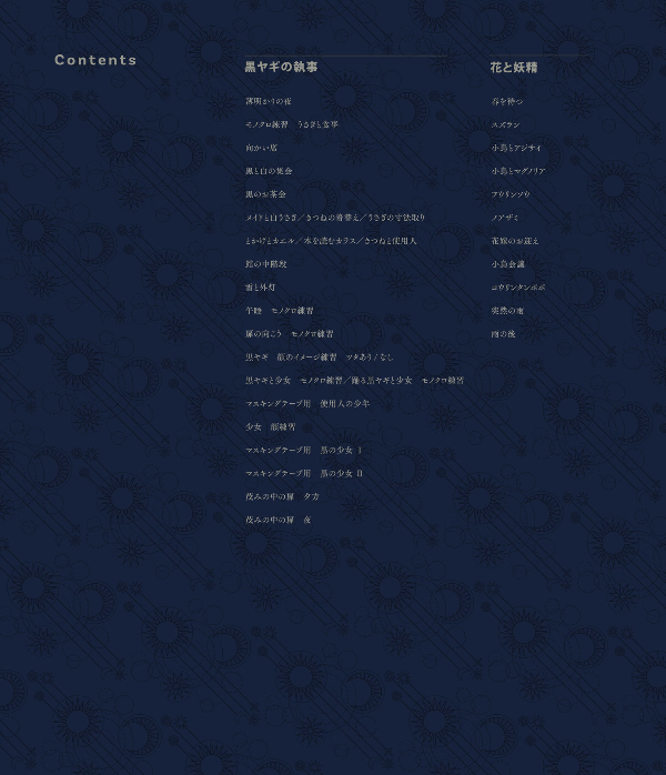 Sách ngoại văn: Half moon tono 作品集 (KITORA)