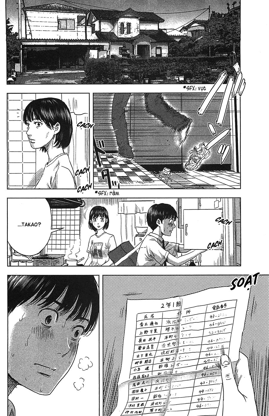 aku no hana chapter 19 21