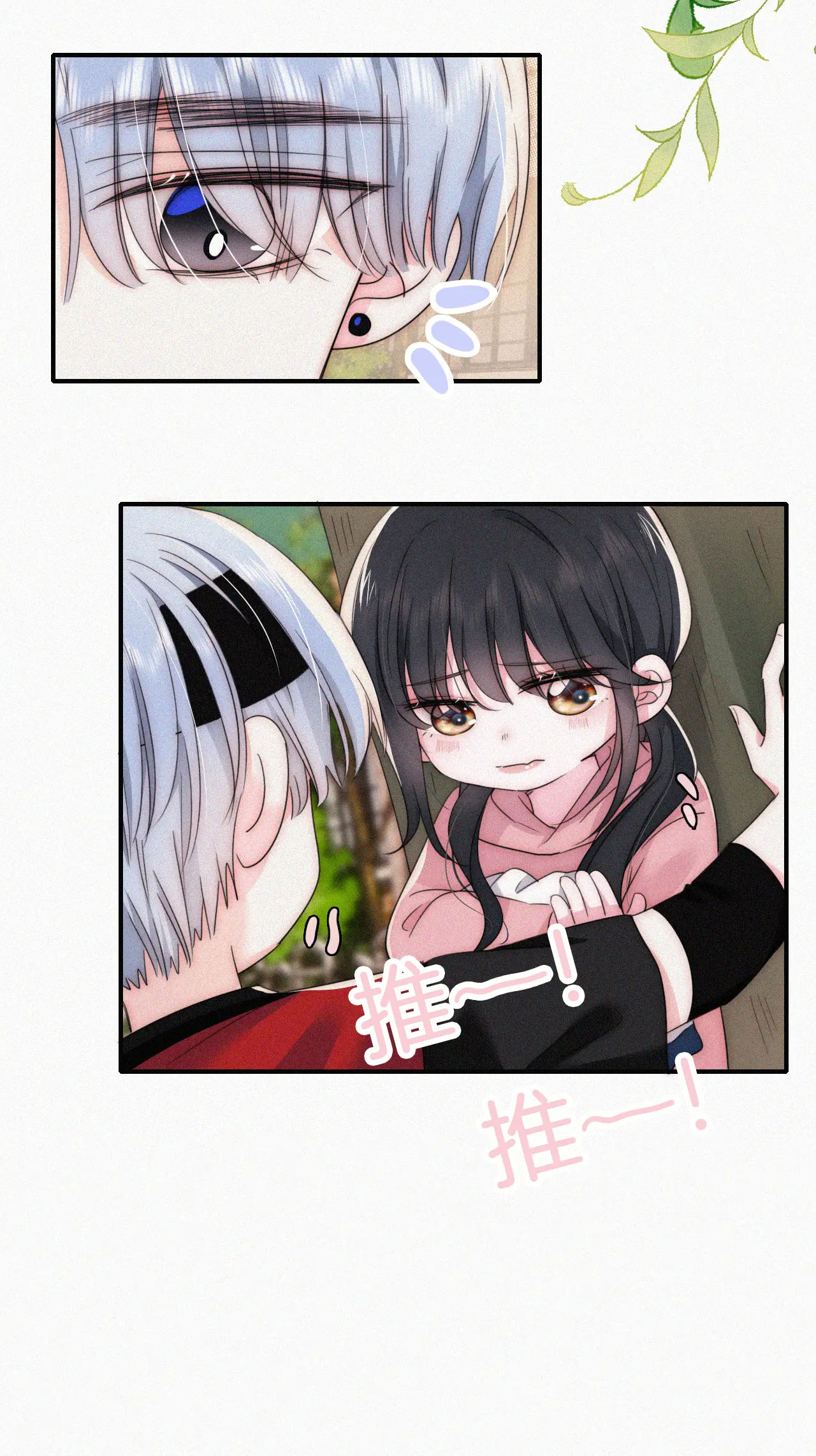 bệnh yêu chapter 35.1 28