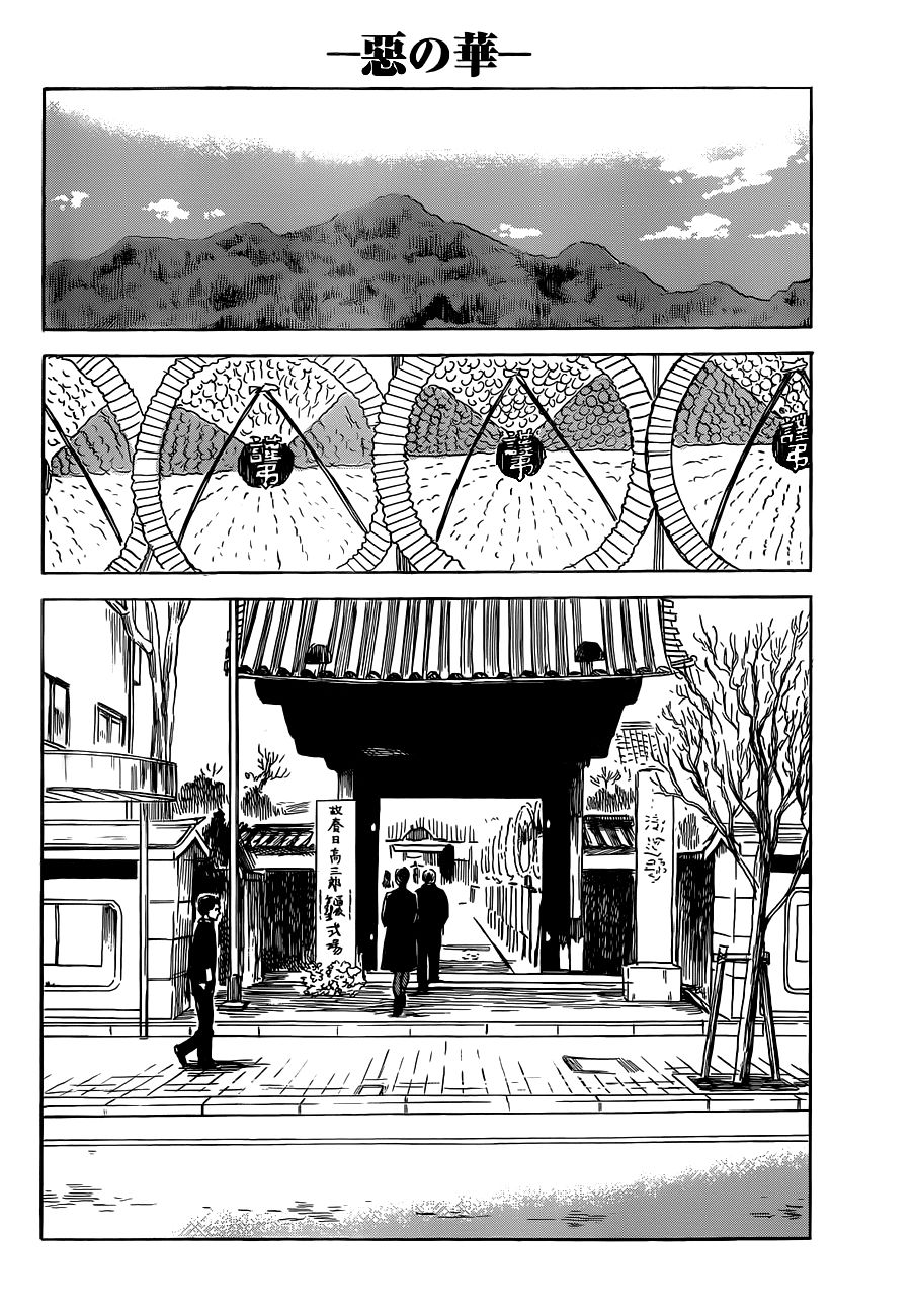 aku no hana chapter 48 38