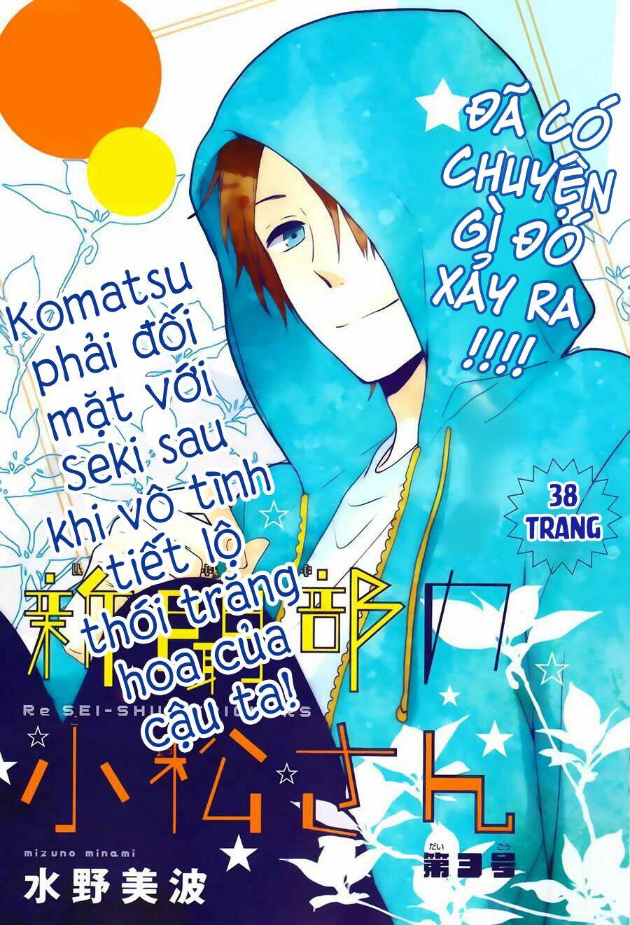 shinbunbu no komatsu-san chapter 3 2
