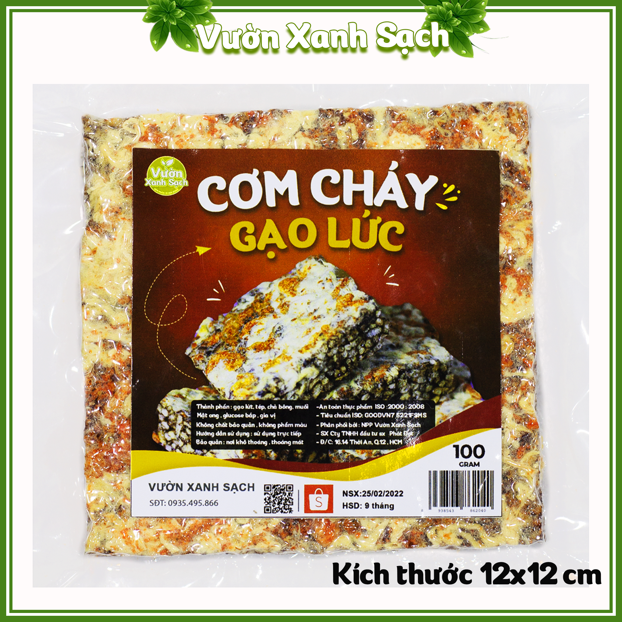 Cơm cháy gạo lứt chà bông / Gói 100G thơm ngon  / Ăn Vặt Vườn Xanh Sạch / Ăn kiêng / 100% từ gạo lứt