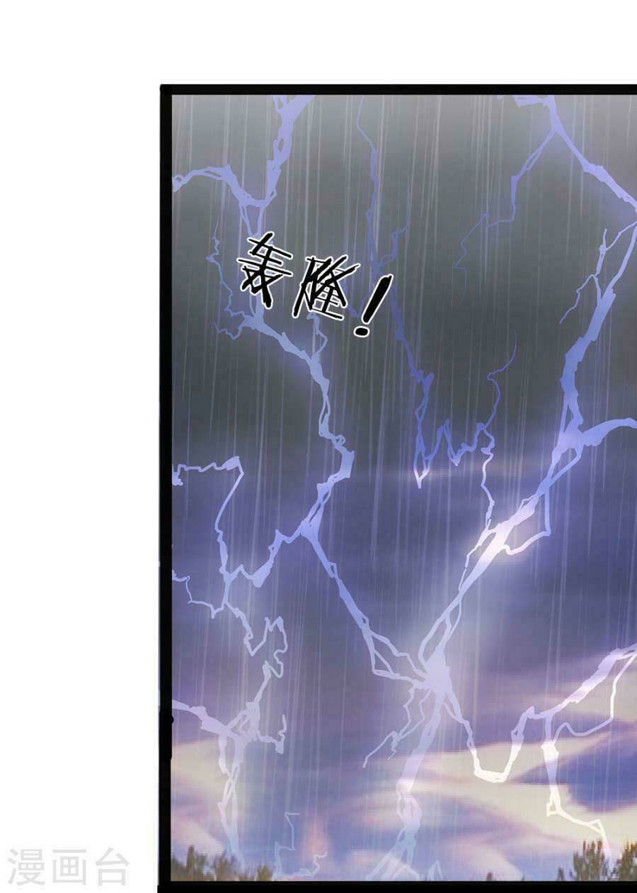 quỷ vương hai mặt quấn lấy tôi chapter 13 6