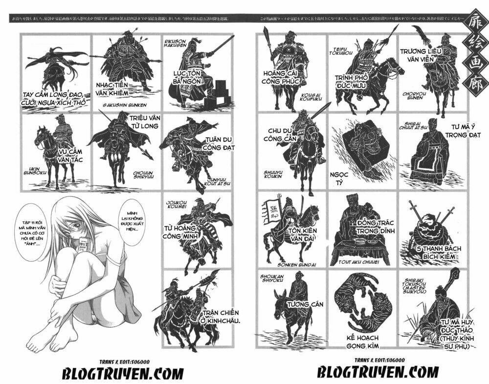 dragon girl - ikkitousen chapter 74 27