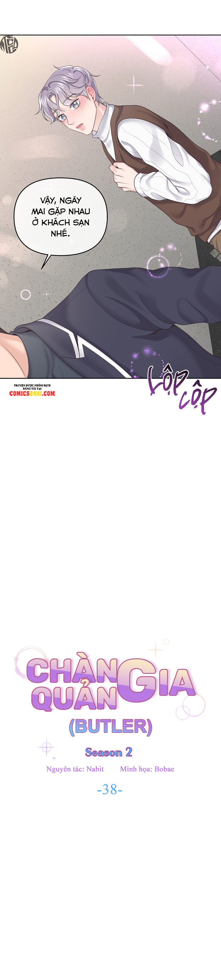 quản gia đáng yêu chapter 38 12