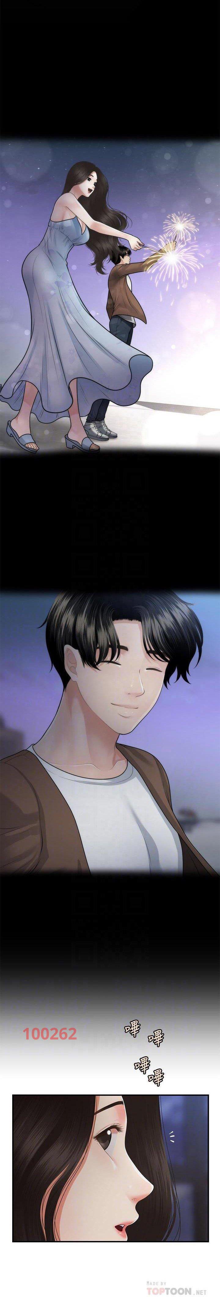 này anh đẹp trai chapter 83 4