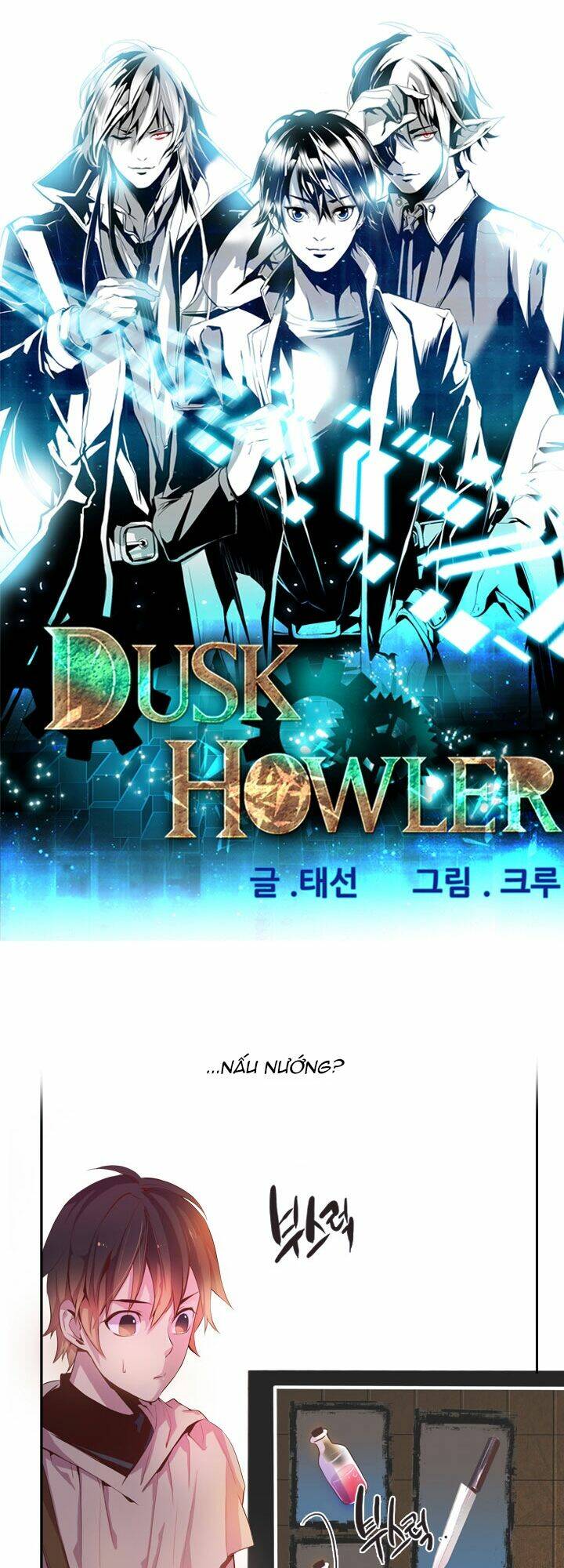 dusk howler chapter 27 1