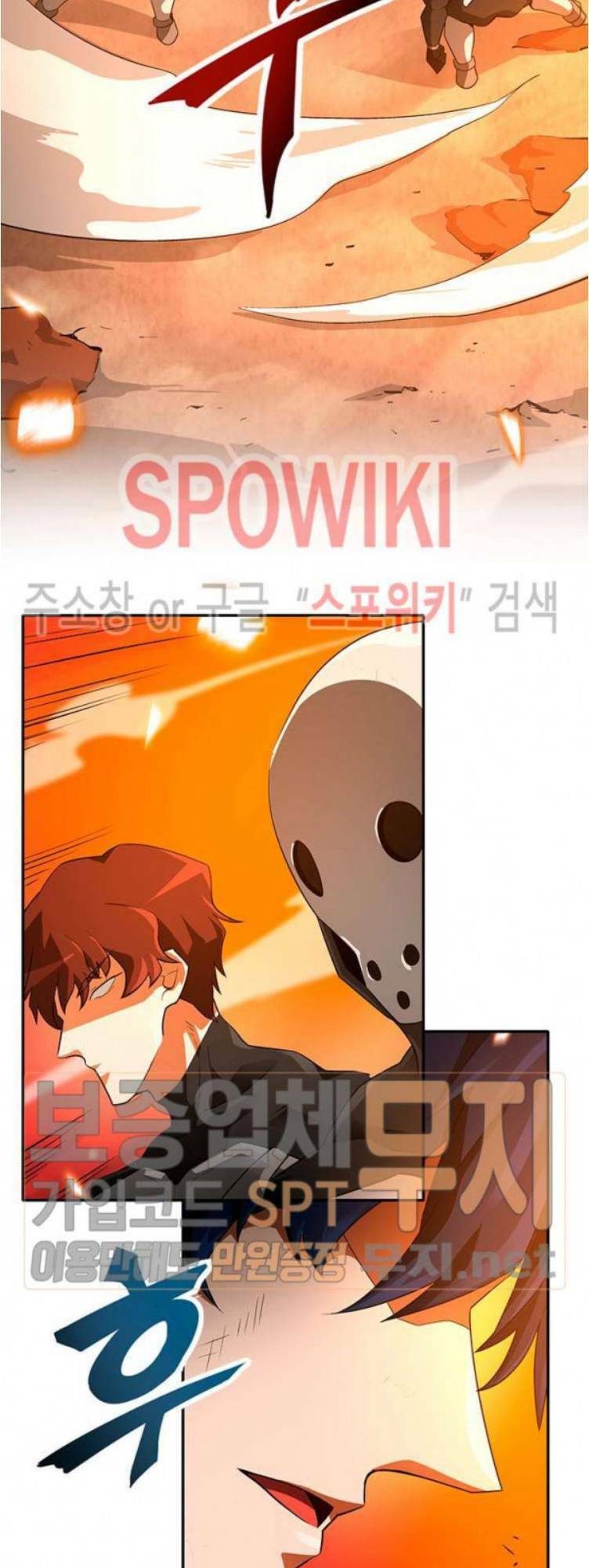 tôi tự động săn một mình chapter 37 56