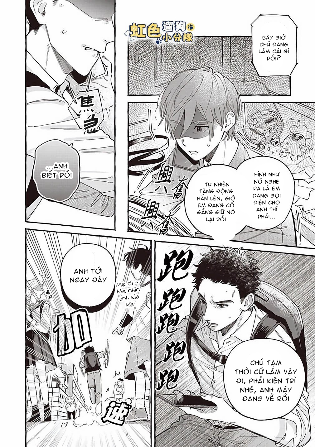 nhân duyên trái ngược của chó và người chapter 10 2