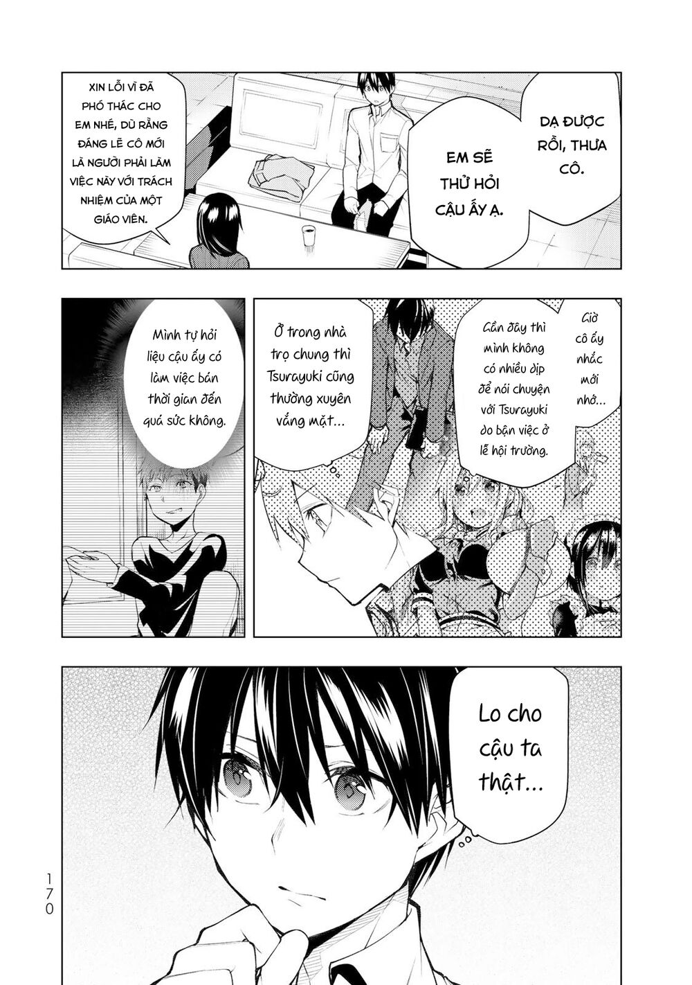 remake our life! chapter 19.1 18