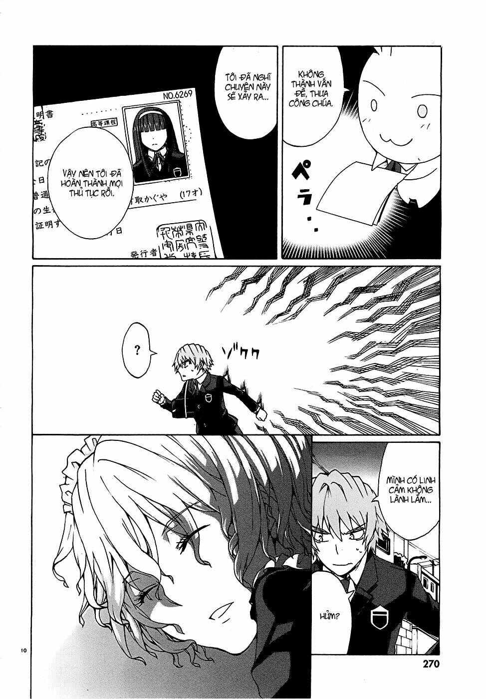 otogi taisen fantasma chapter 2 11