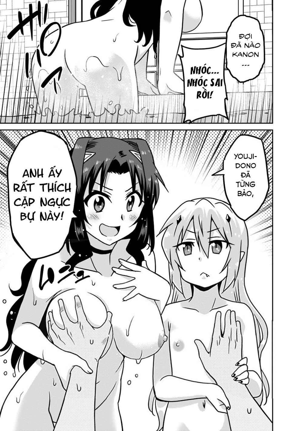 saikyou no shuzoku ga ningen datta ken chapter 40 11