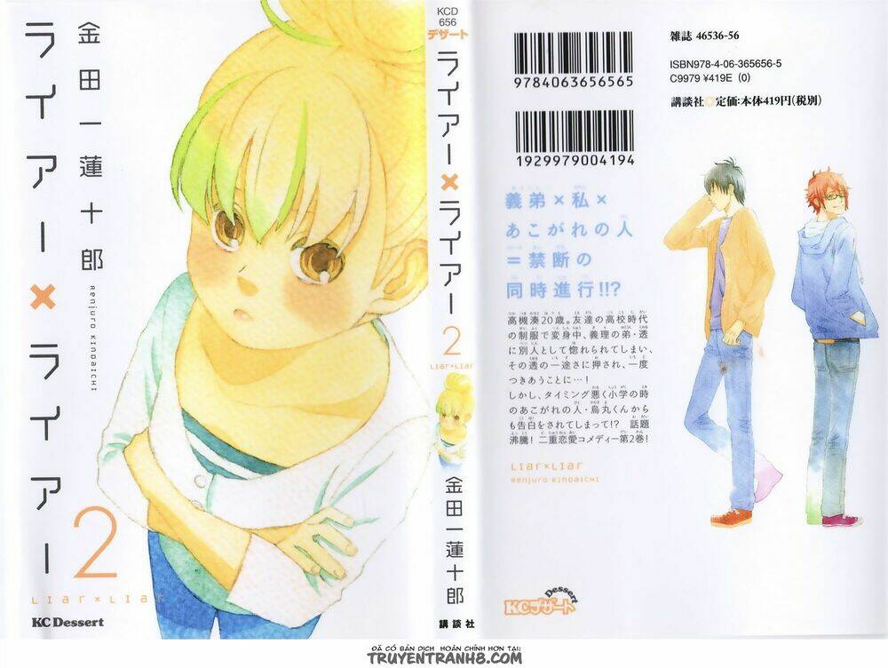 liar x liar chapter 8 7