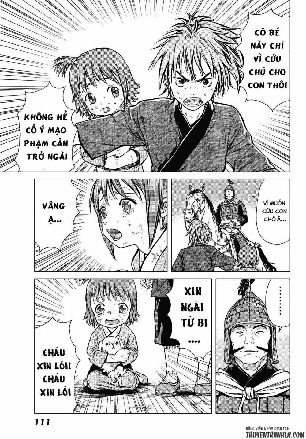 bounder ~saikyou no shounen kou~ chapter 1 33