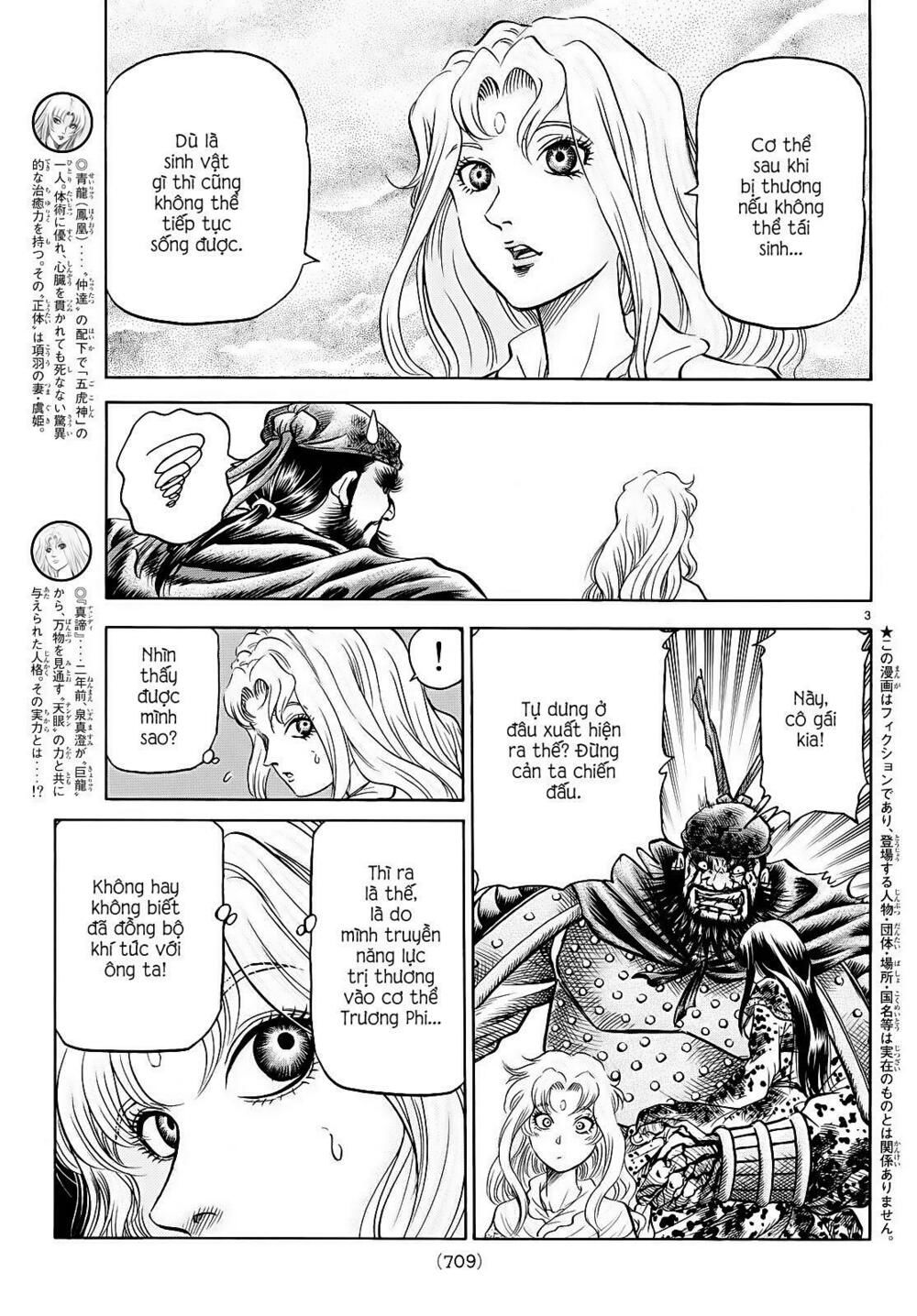 chú bé rồng - ryuuroden chapter 262 2