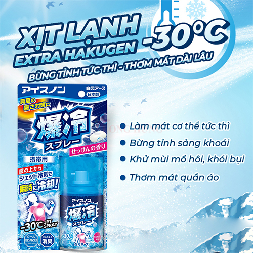 Xịt phun sương mát lạnh sâu tức thì Hakugen Earth Ice Non (95ml) - Hàng chính hãng