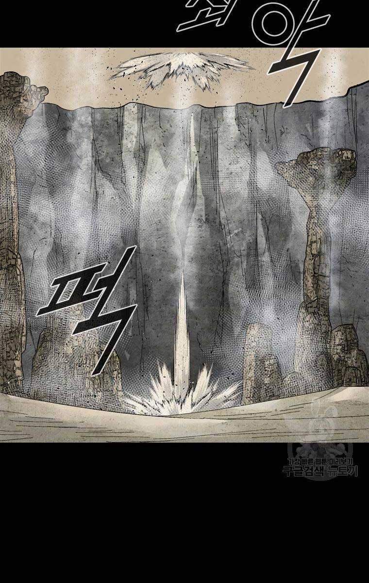 mật mã mê cung chapter 77 71