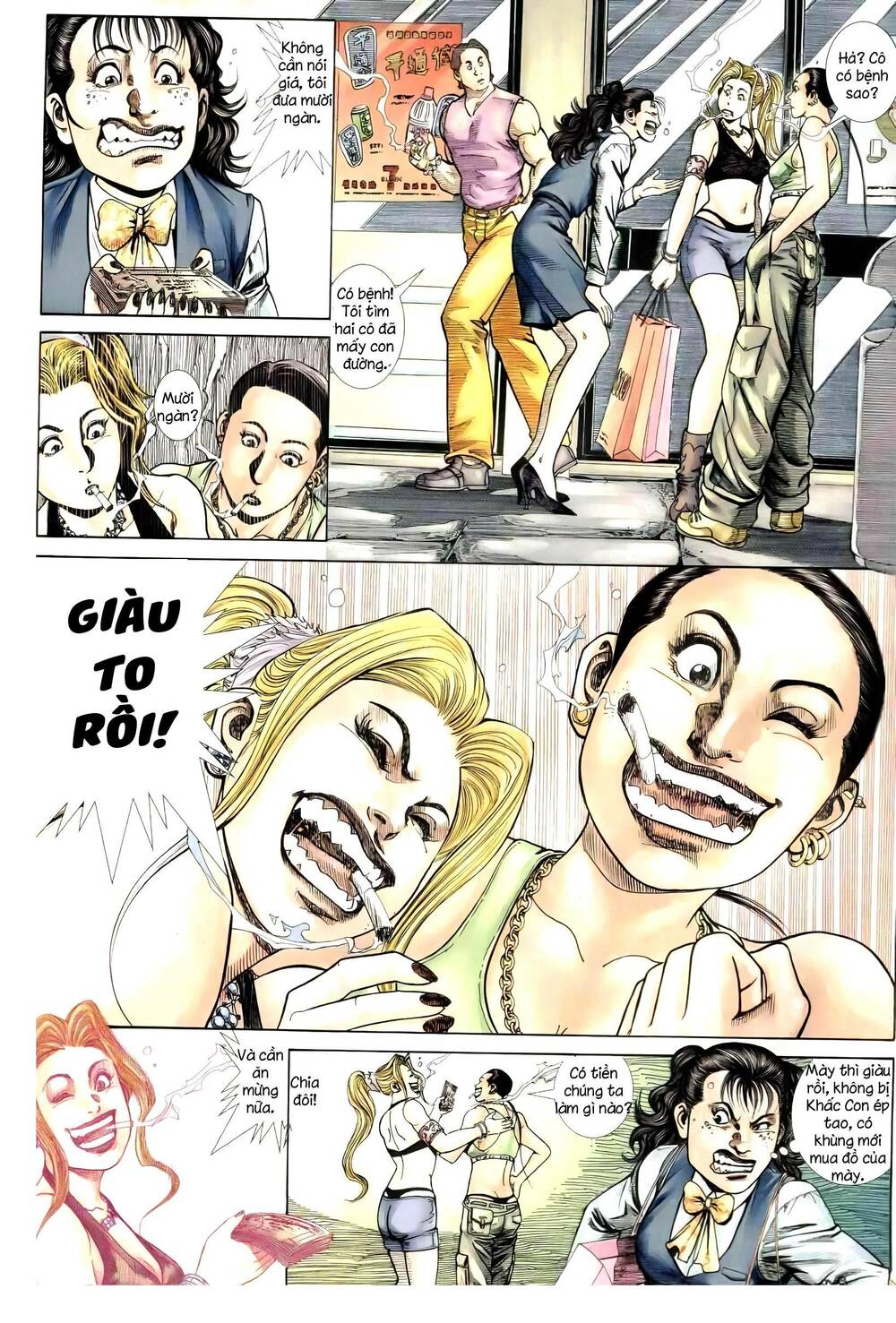 hỏa vũ diệu dương chapter 254.2 2