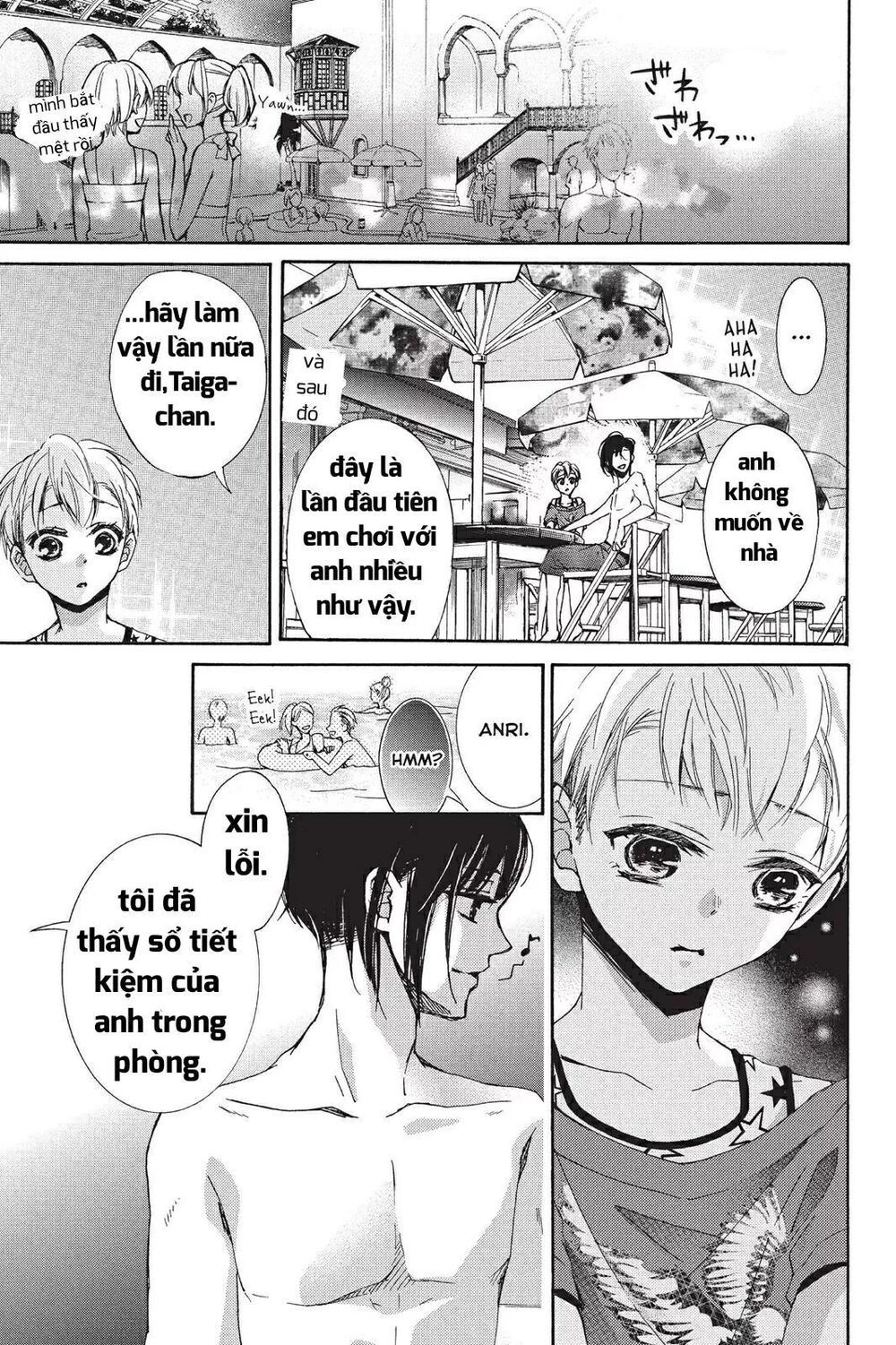 kurohyou to 16 - sai chapter 18.2 12