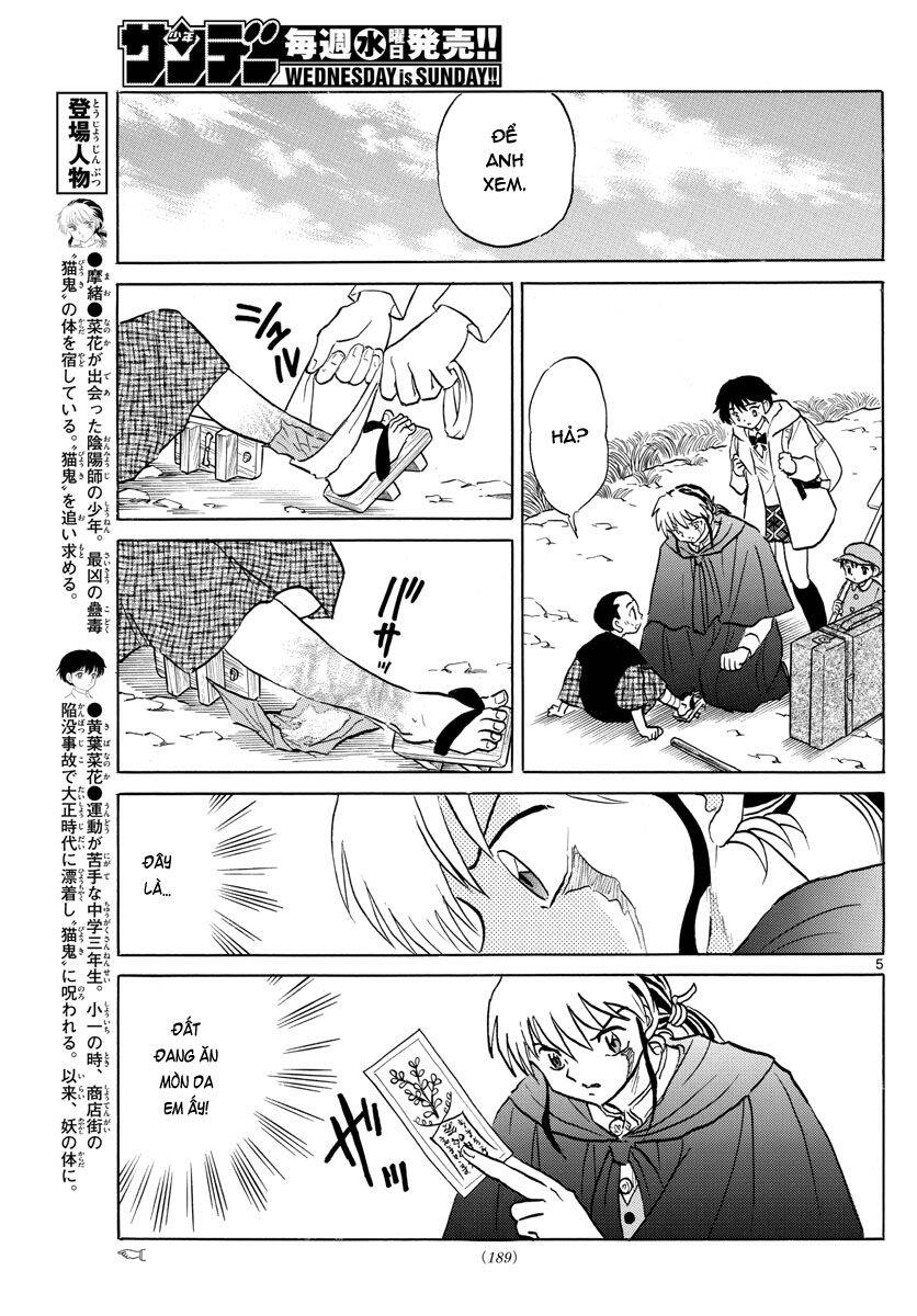 mao (takahashi rumiko) chapter 60 8