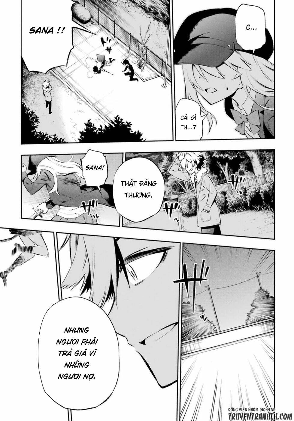 urami koi, koi, urami koi chapter 11 22