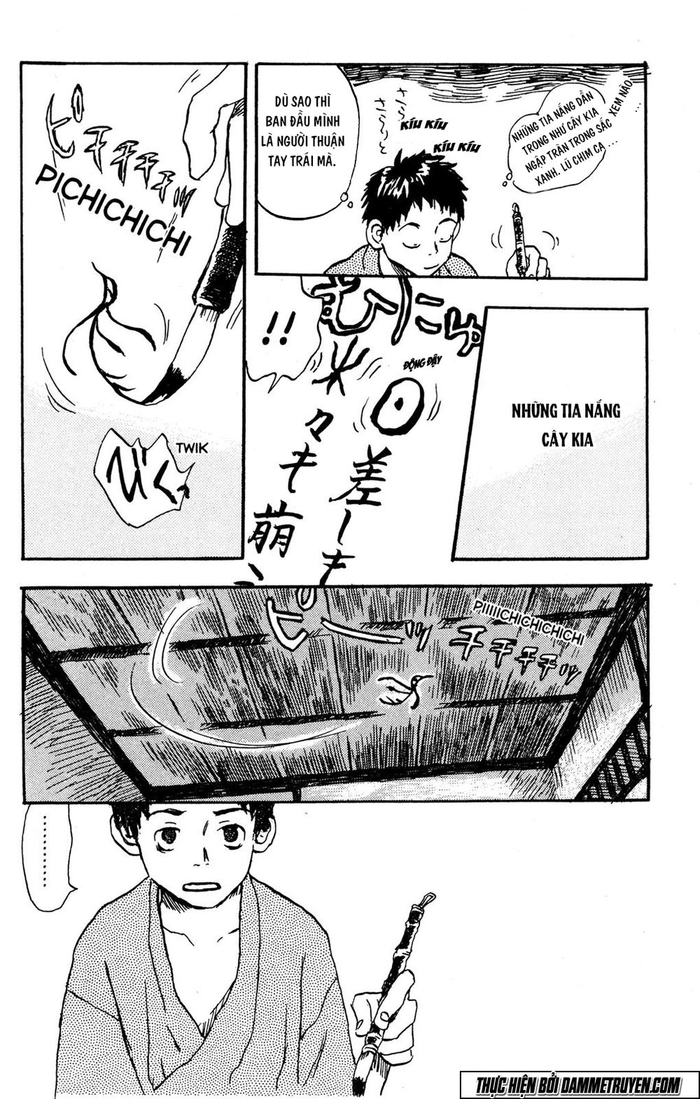 mushishi chapter 1.1 9