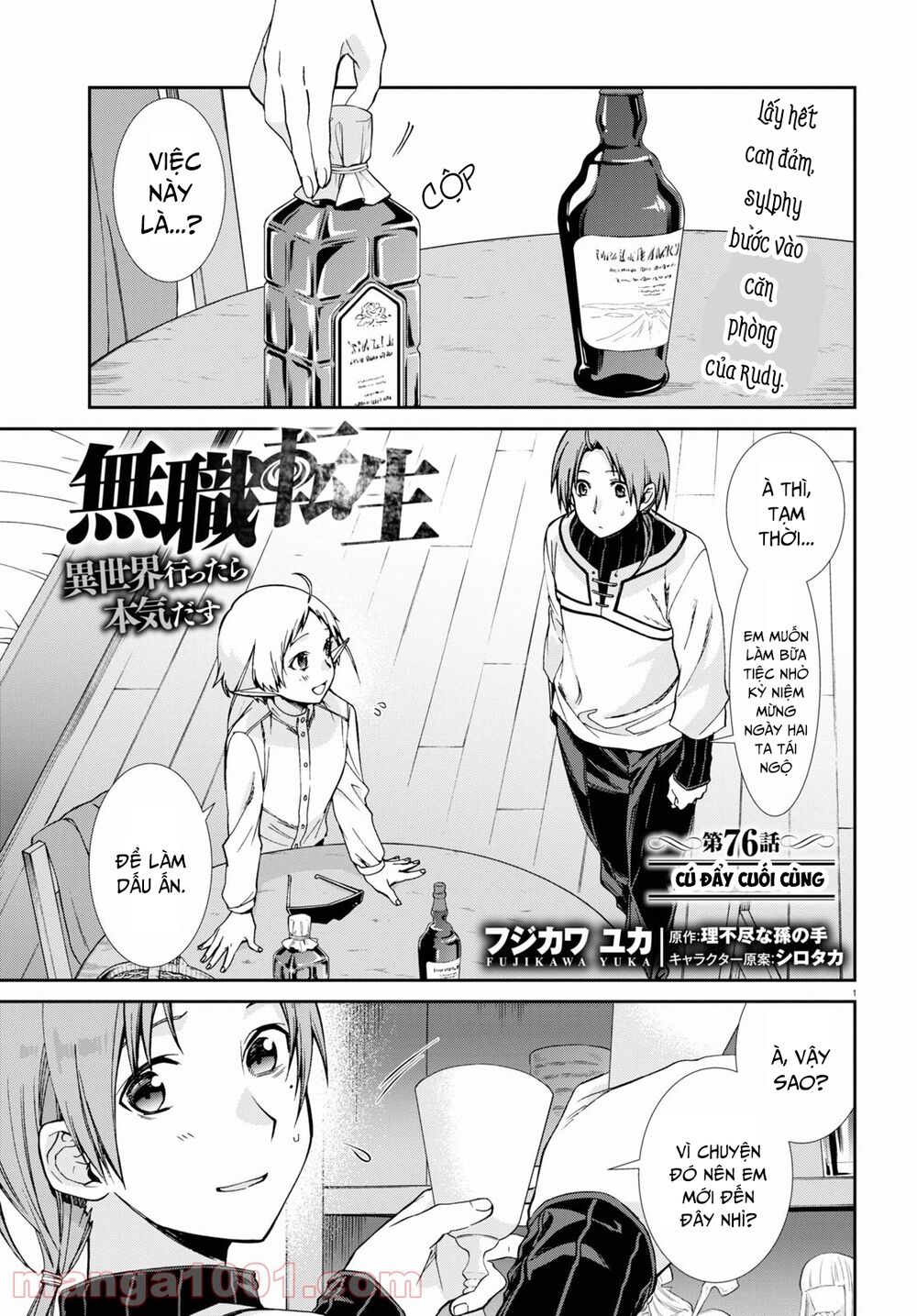 thất nghiệp chuyển sinh - làm lại hết sức chapter 76.1 2