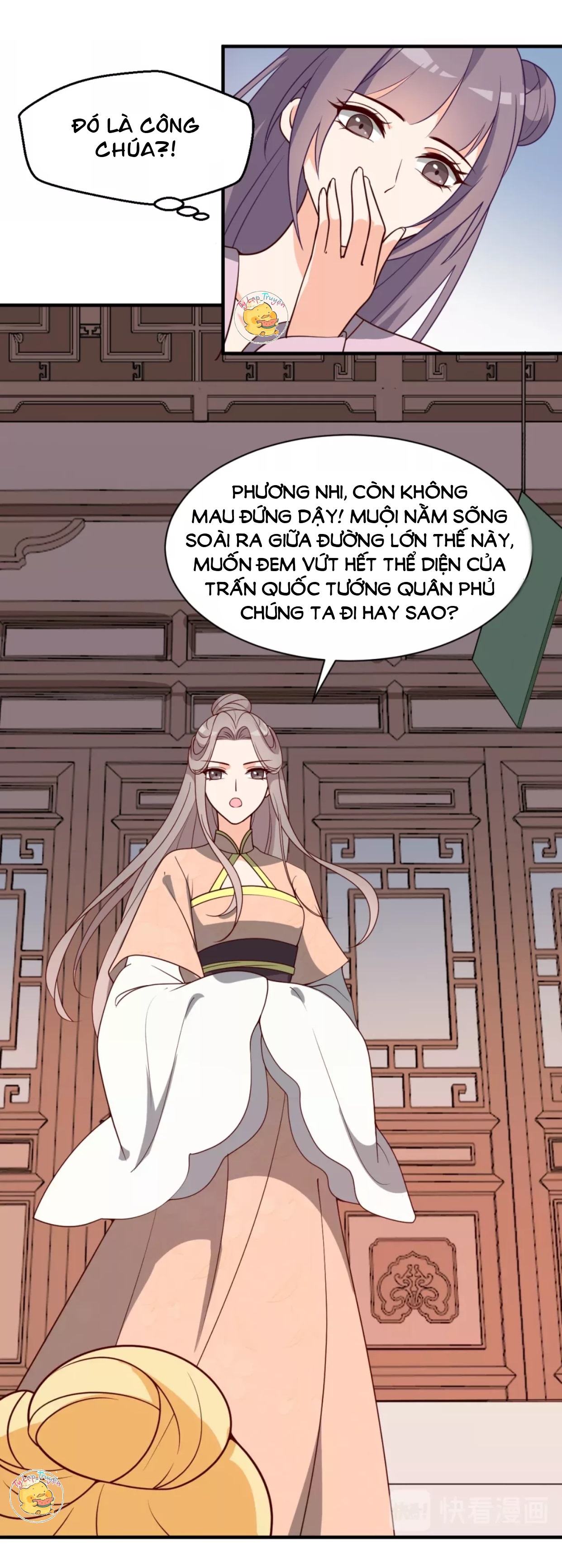 mấy độ cẩm nguyệt say cũng liễu chapter 44 2