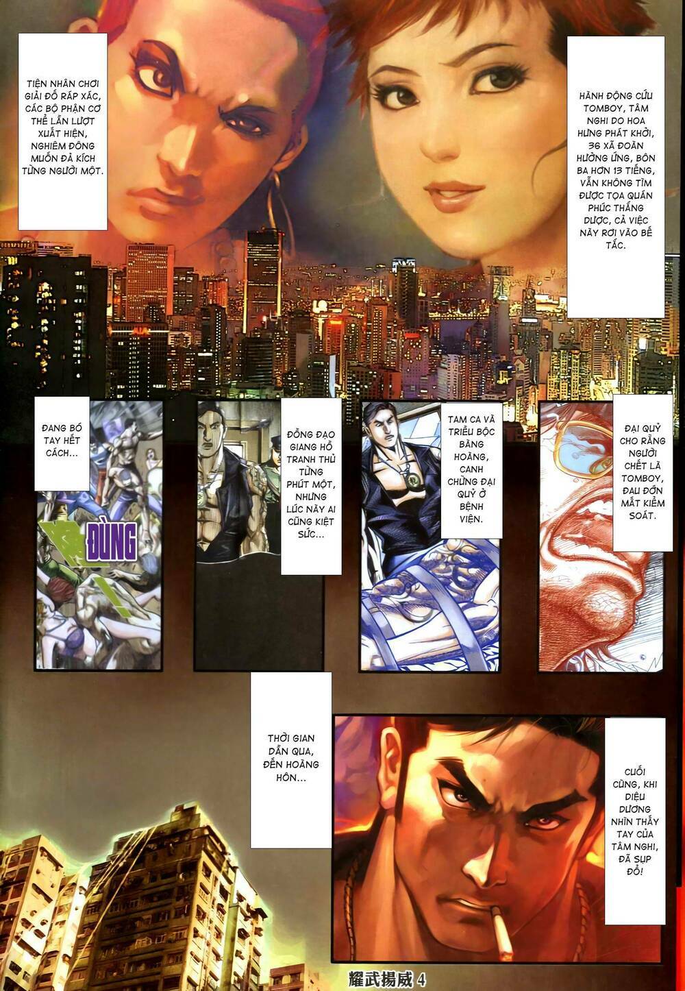 diệu võ dương oai chapter 337 3