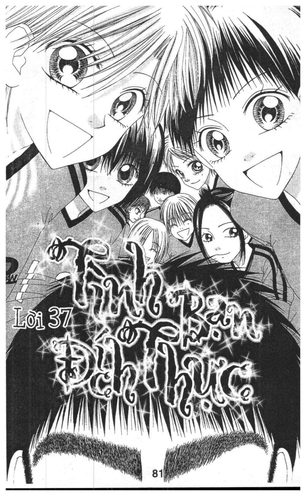 tomodachi gokko [takeuchi ayaka] chapter 6 81