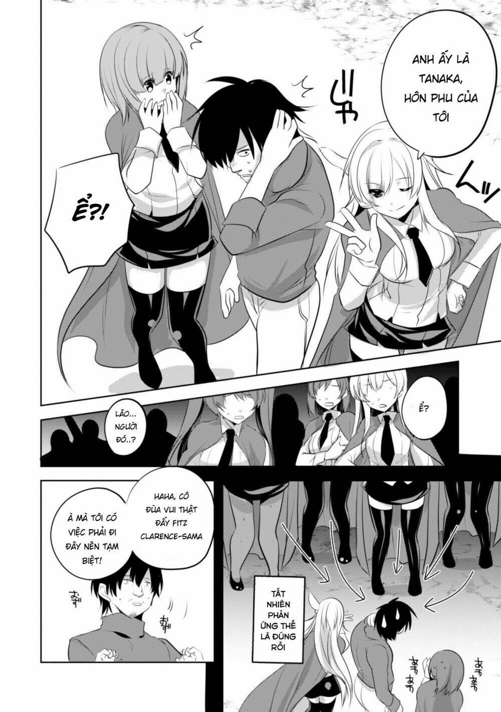 atelier tanaka chapter 17 20