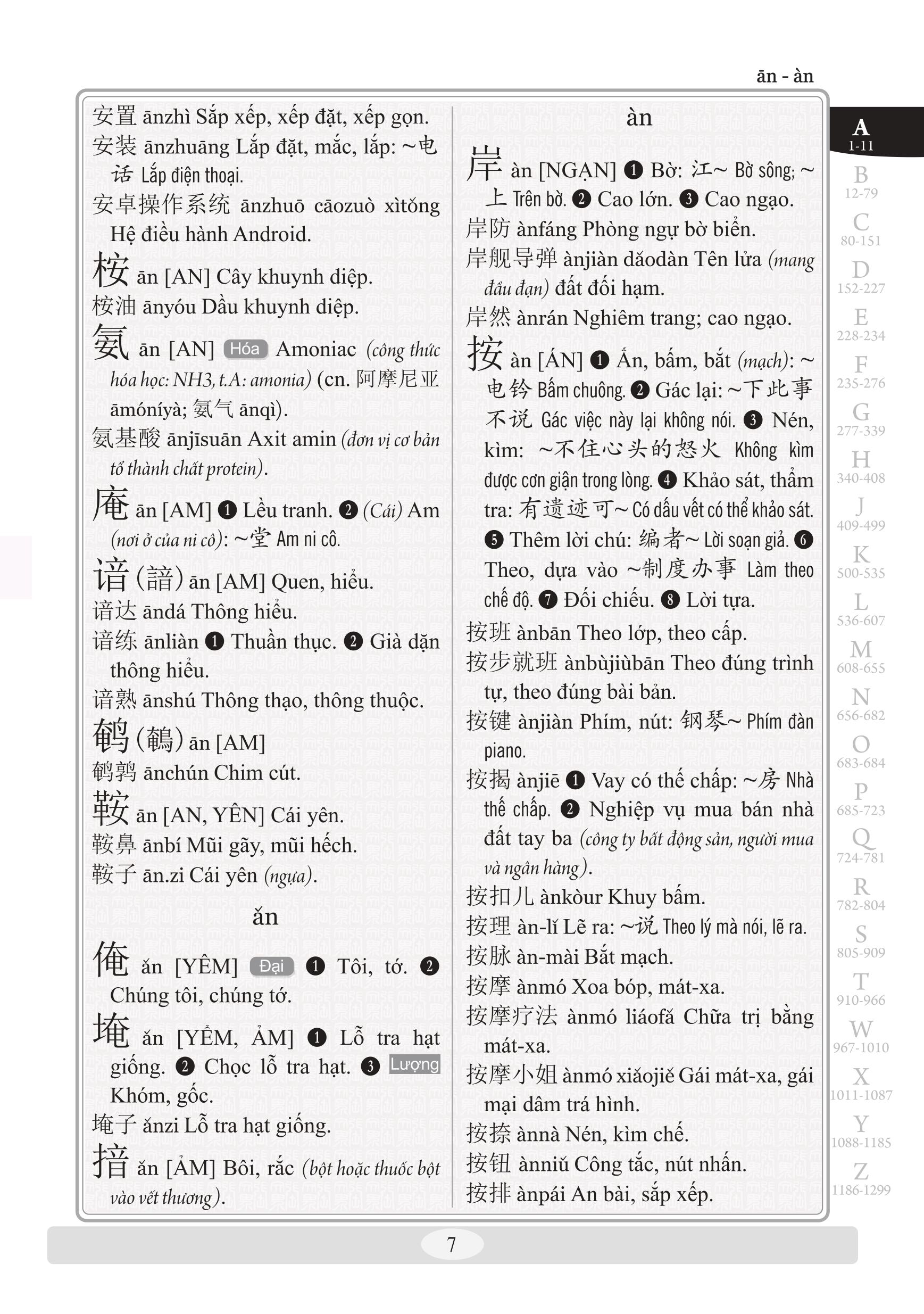 Từ Điển Hán Việt (Khổ 14×20, BC) - Tặng Kèm Từ Điển Hán Việt Trực Tuyến