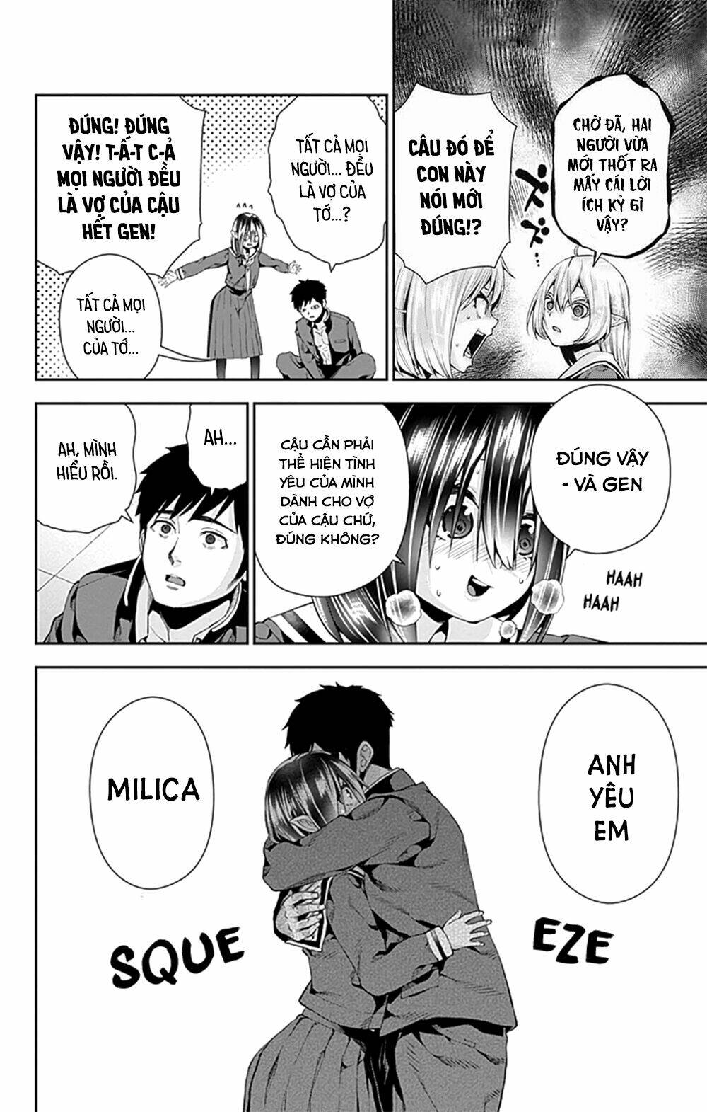 otome no haratawa hoshi no iro chapter 5 32