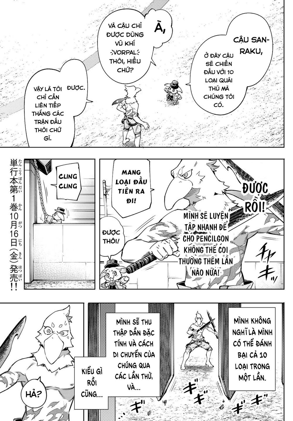 shangri-la frontier ~kusoge hunter, kamige ni idoman to su~ chapter 13 18