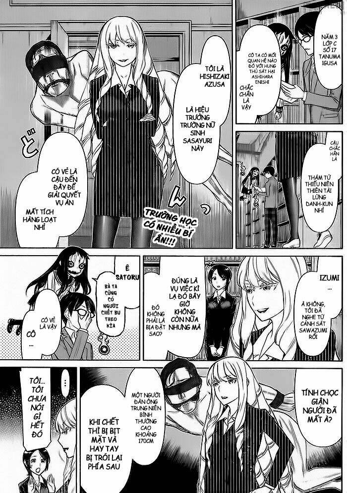 kako to nise tantei chapter 7 3