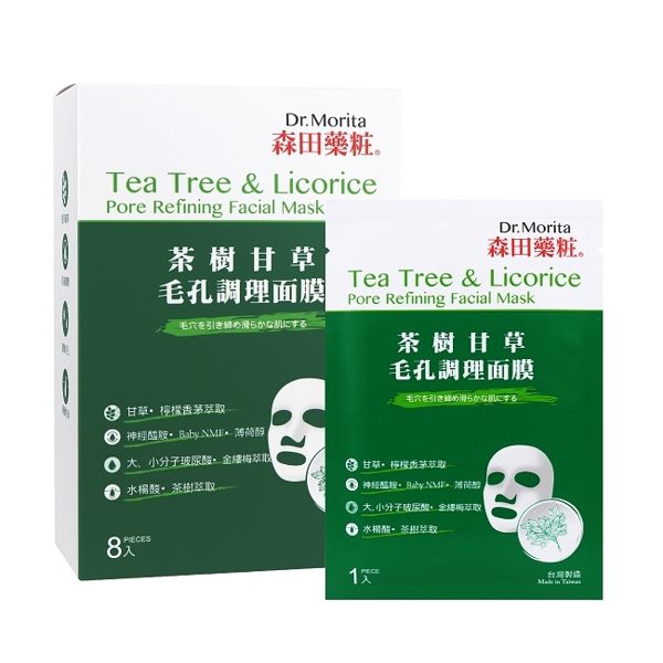 Mặt Nạ Tràm Trà &amp; Cam Thảo Dr. Morita Tea Tree &amp; Licorice Pore Refining Facial Mask (8 Miếng)