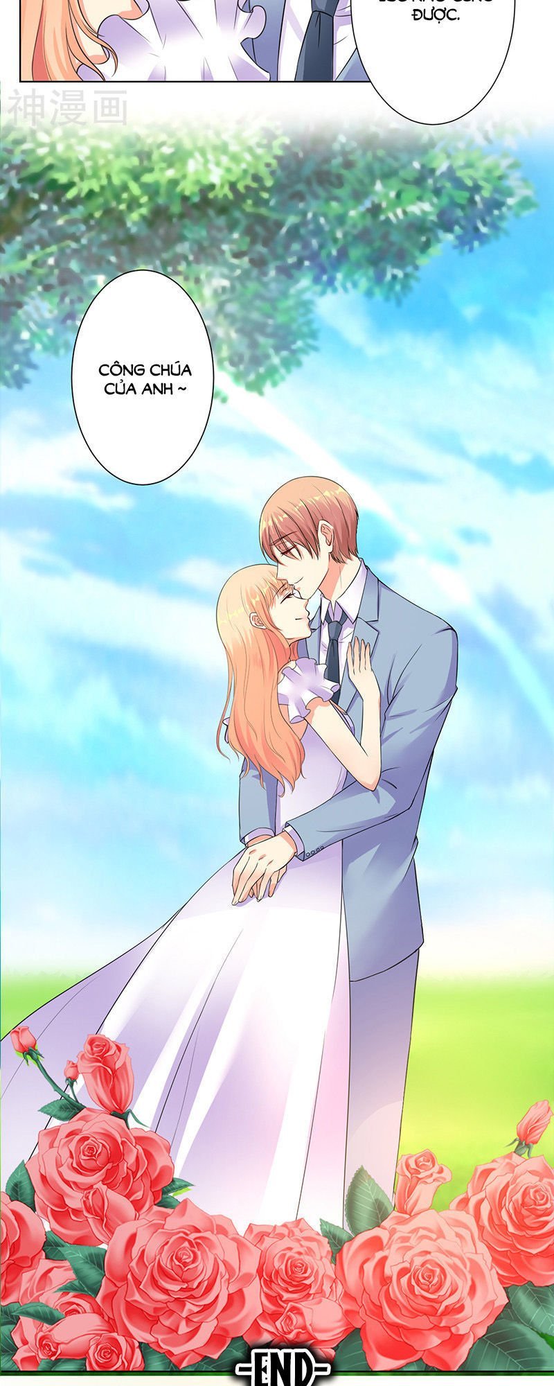 watashi wo hitorijime ni shite chapter 120 21