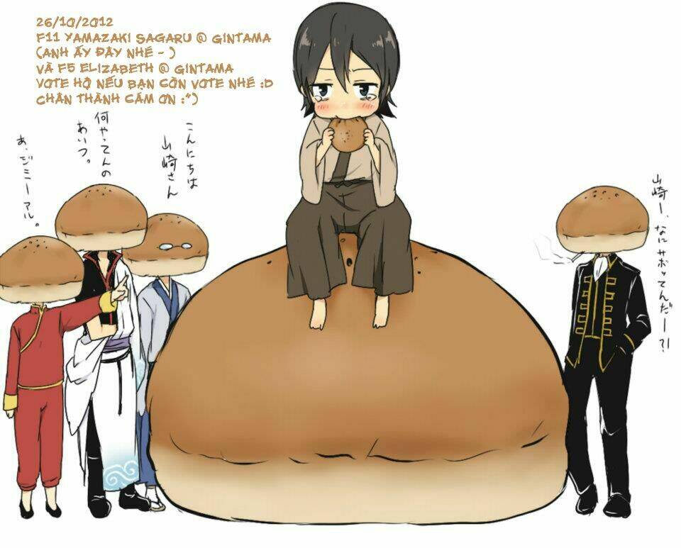 hajimari no niina chapter 3 54