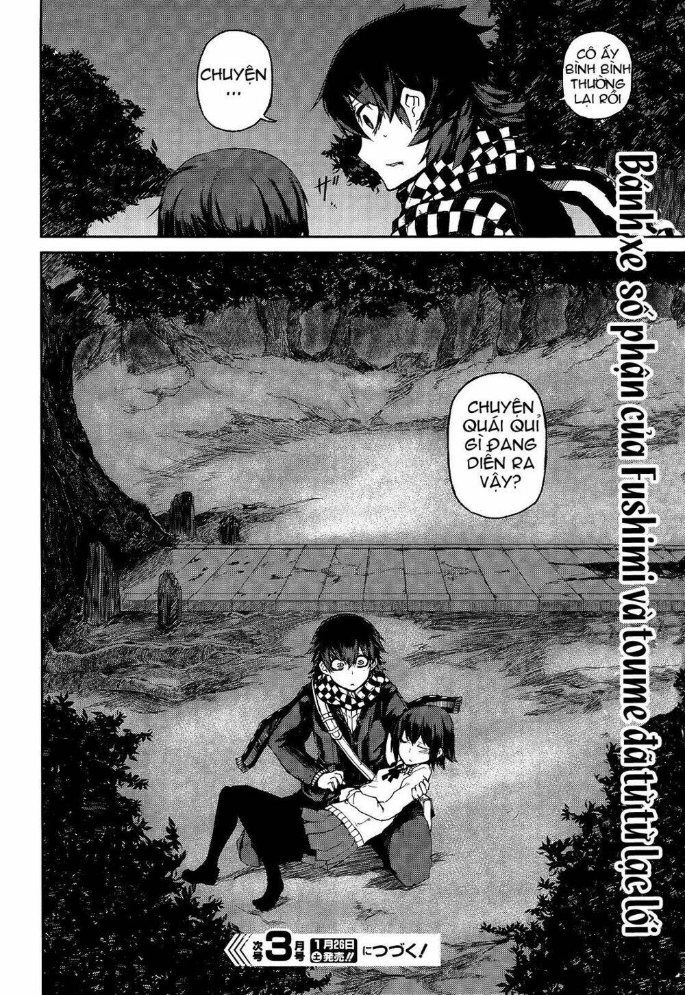 imawabi no dakini chapter 1 60