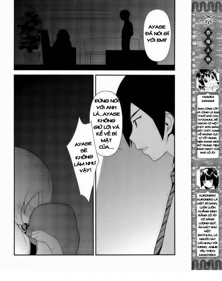 my little sister can't be this cute chapter 23 5