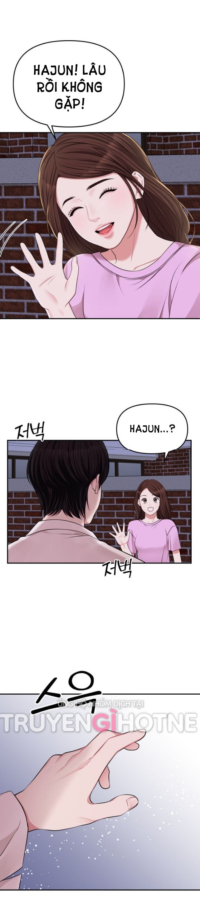 gửi em người đánh cắp những vì sao - to you who swallowed a star chapter 37.2 32