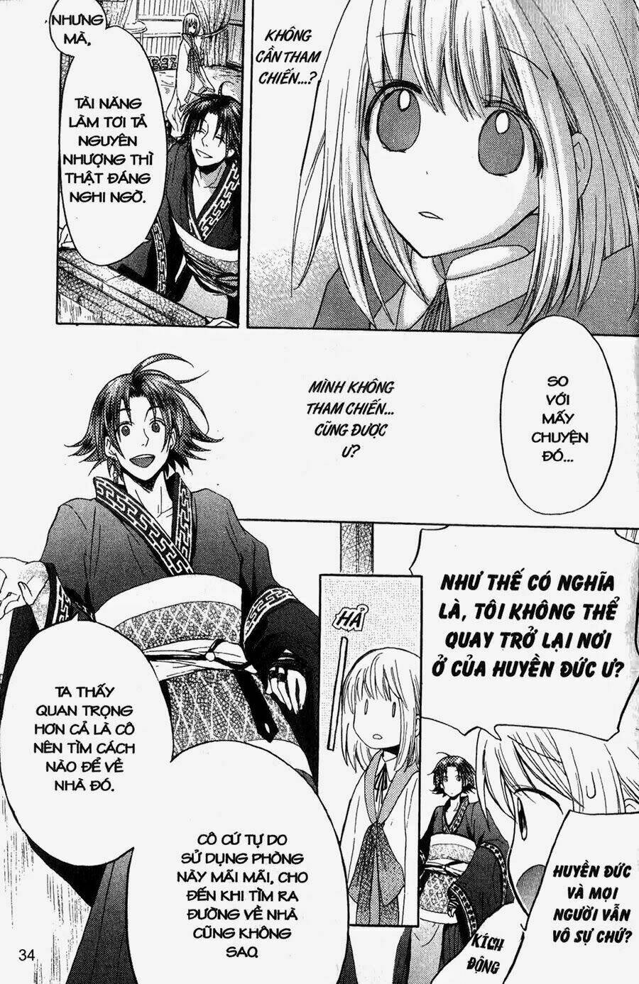 chuyện tình chiến quốc chapter 7 6