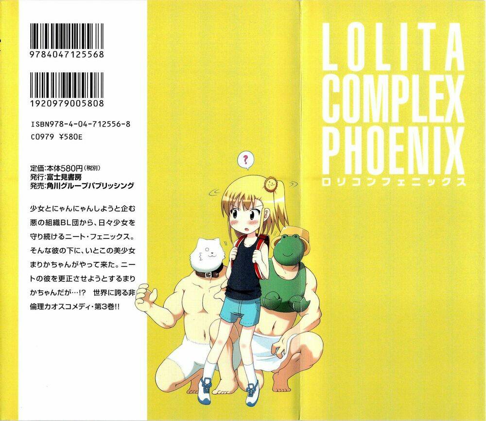 lolita complex phoenix chapter 17 3