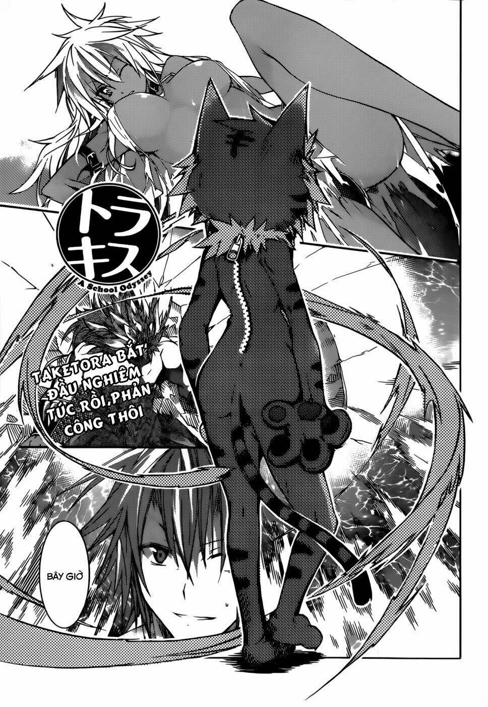 tora kiss - a school odyssey chapter 14 2